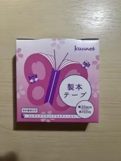 카우넷 (카우넷) 제본 테이프 외 다수