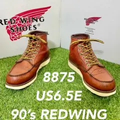 ★レア★香港返還モデル★犬タグ★箱付き★8875★7E★98年★レッドウィング★ REDWING（レッドウィング）の#8875、アイリッシュセッター、香港