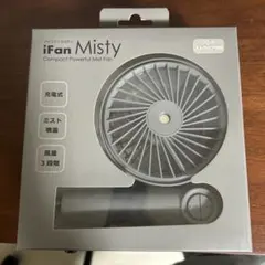 ifan Misty ハンディファン グレーのサムネイル