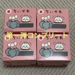 マクドナルド　ハッピーセット　ちいかわ コンプリートセット