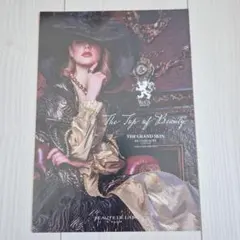 Item thumbnail for item a3461dbc-3136-4ed1-a38a-085ed7581cbd