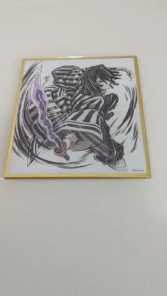 鬼滅の刃無限城編WEBSHOPくじ伊黒C42