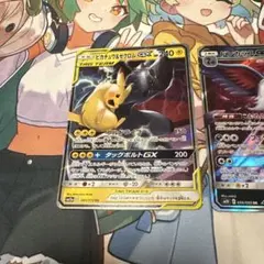 ピカチュウ&ゼクロムGX ドンカラスGX