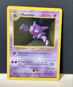 2025年最新】旧裏 ポケモンカード ゴーストの人気アイテム