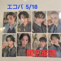 エコパ 会場限定 コンプ 5/18 スキズ