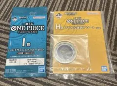 ワンピースカード　一番くじ　H賞　アクリル雑貨アソート