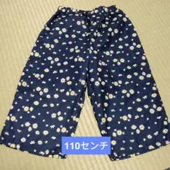 女の子　ネイビー花柄　七分丈パンツ 110cm　裏地あり