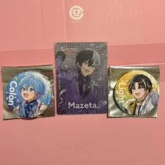 ころんくんらいとくんの缶バッジとまぜ太くんのカードセット