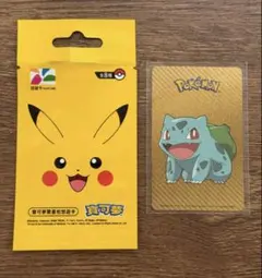 2026年最新】台湾 悠遊カード ポケモンの人気アイテム - メルカリ