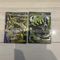 ポケモンカード メガレックウザEX バブルエネルギー 2枚セット - メルカリ