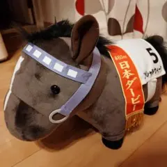 スペシャルウィーク ぬいぐるみ 番号5