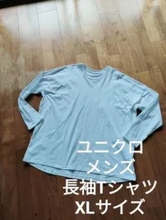 ユニクロ メンズ クルーネック コットン 長袖Tシャツ 白 XLサイズ
