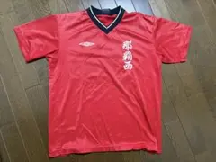 最終値下げ 帯広北高校 公式戦ユニフォーム - メルカリ