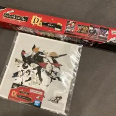 ペルソナ5 一番くじ D賞ポスター、E賞クロスセット