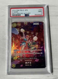 PSA10 ナミ プレミアムカードコレクション OP02-036 - メルカリ
