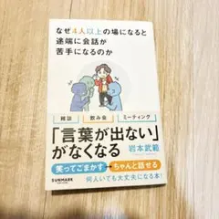 Item thumbnail for item 3b4fae9b-5740-4b9c-b1fb-d7a7992b518e