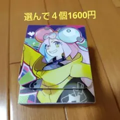 【4個選んで1600円】ポケカ　デッキケース　608　ナンジャモ