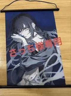 Ado さっち様専用