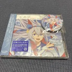 【新品】『ウマ娘 シンデレラグレイ』第2クールエンディング主題歌 ふたり通常版