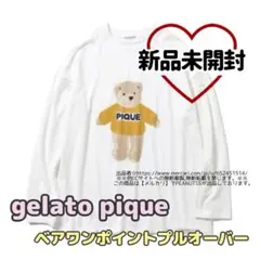 新品タグ付 未開封 ジェラートピケ HOMME ベアワンポイントプルオーバー M