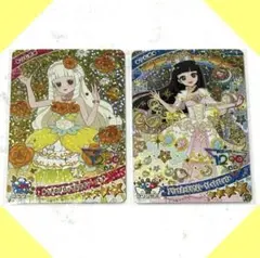 【アイプリカード】リング6弾 星4つむぎ 2枚セット ゲーム未使用