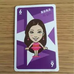 重留真波/E-girls/居酒屋えぐざいる