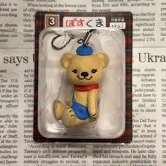 【未開封】ぽすくま　フィギュアストラップ　郵便局　非売品