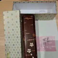 樺細工 茶筒 桜皮細工 秋田角館 伝統工芸品 桜模様 - メルカリ