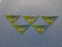 Item thumbnail for item d7f2fb92-3928-447b-9916-c002619ab878