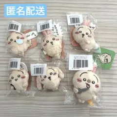 ちいかわ うさぎだらけくじ マスコット ハサミ セット