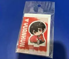 【ゆあんくん】カラフルピーチ　ぎゅぎゅっとミニスタンド