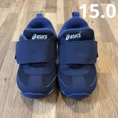 アシックス スニーカー15.0