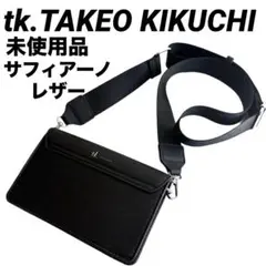 【未使用】TAKEO KIKUCHI サフィアーノミニショルダーバッグ ブラック