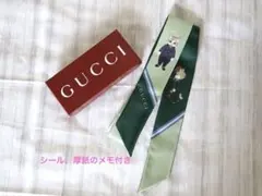 2026年最新】gucci ヒグチユウコ スカーフの人気アイテム - メルカリ