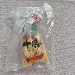 【未開封】パスコ Pasco ガチャガチャ 十勝バタースティック パン