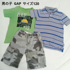 男の子　ギャップ　サイズ120 Tシャツ ポロシャツ ハーフカーゴパンツ