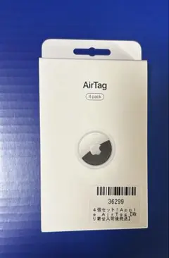 Apple AirTag 4個セット
