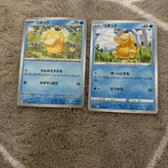 カスミのコダック 4枚セット ポケモンカードゲーム - メルカリ