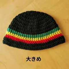 クラッシャーハット バケハ ビーニー バケットハット クロシェ ラスタ ボーダー