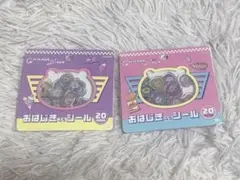【新品未開封】ちいかわ おはじき風シール2種類 おはじきシール