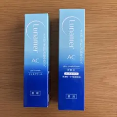 ルナメア(Lunamer )AC 化粧水・ジェルクリーム セットのサムネイル