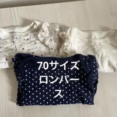 ロンパース3着/BabyGAP