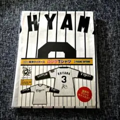 阪神タイガース 大山悠輔 3 ロングTシャツ 2025 90周年