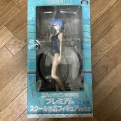 エヴァンゲリオン プレミアム水着フィギュア レイ