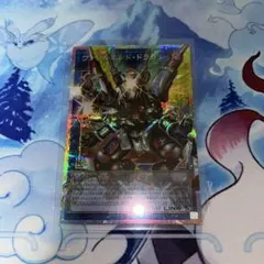 ヴァレルエンドドラゴン　オーバーフレーム　プリズマ