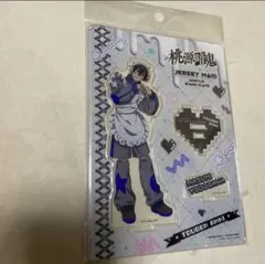 桃源暗鬼　ジャージメイド　アクリルスタンド　淀川　真澄　メイド