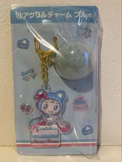 メゾピアノ 一番くじ アクリルチャームブルー 新品未使用品