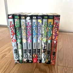 ムジナ全巻 コミック】ムジナ（全9巻） | 相原 コージ |本 | 通販 | Amazon