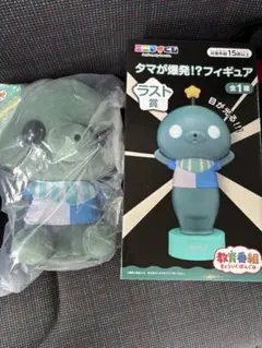 エニマイくじ 教育番組 ラスト賞 A賞 - メルカリ