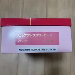 ハンド♡ハート様 リクエスト 2点 まとめ商品